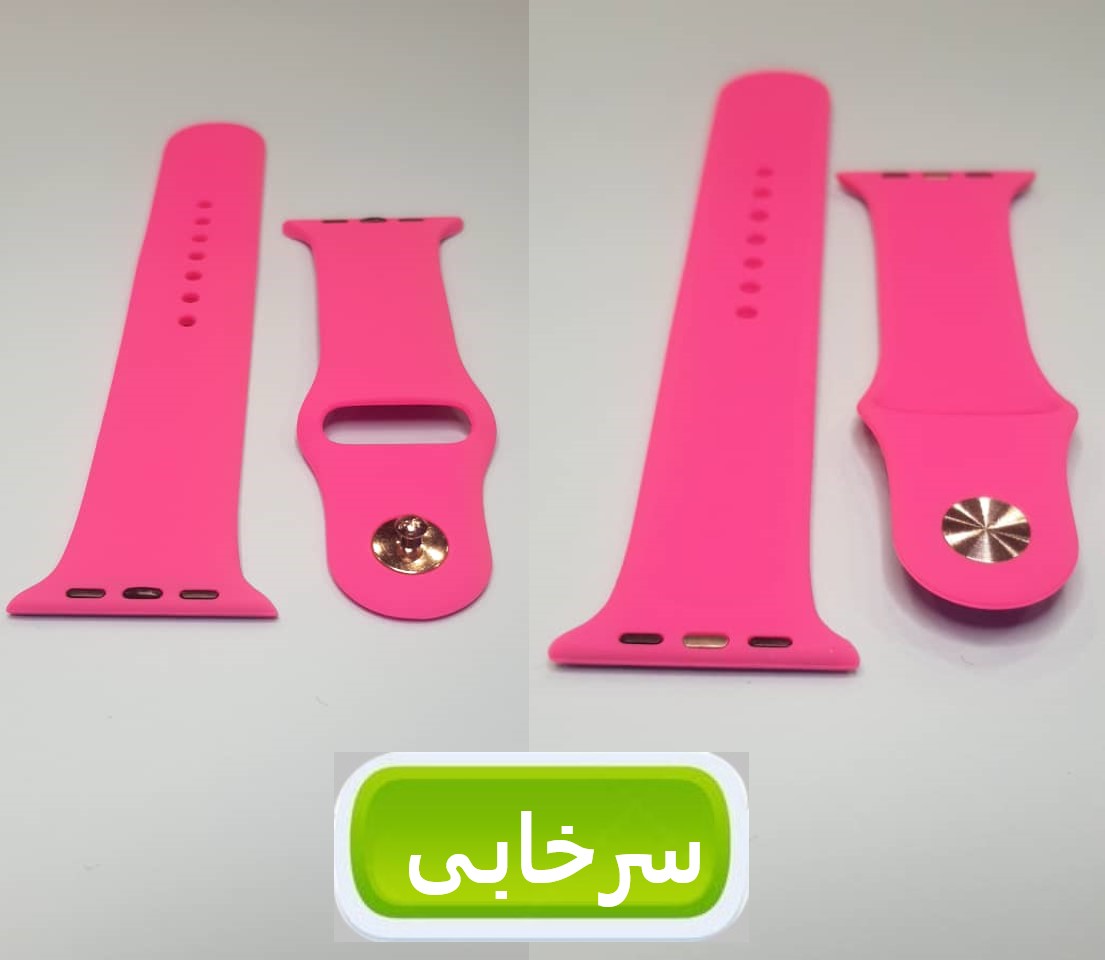 سرخابی