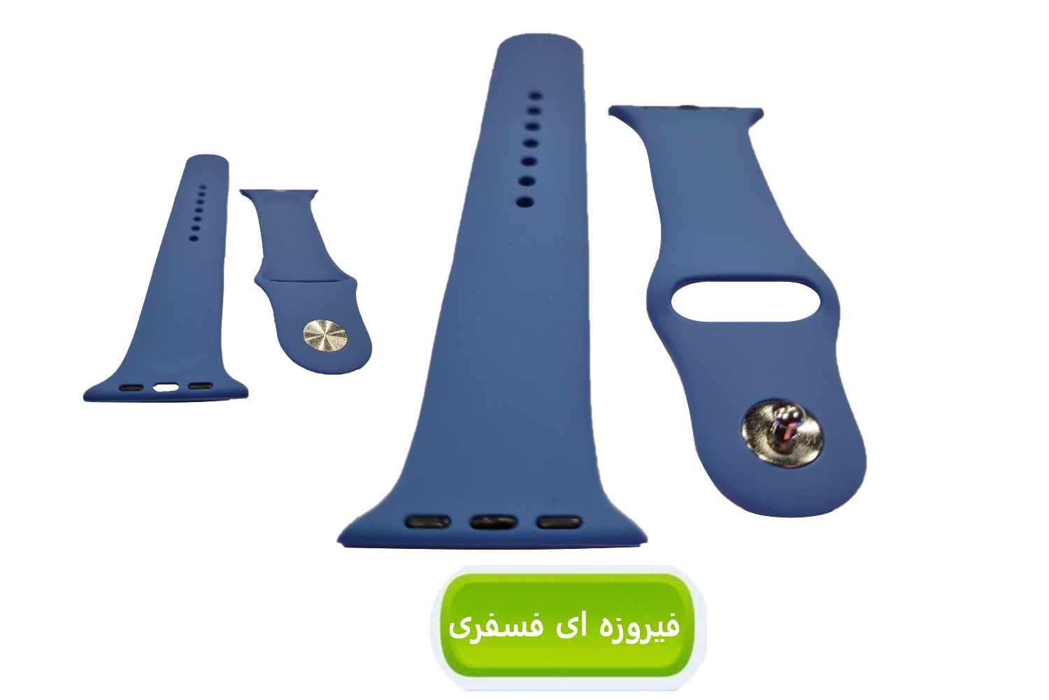 گلبه ای