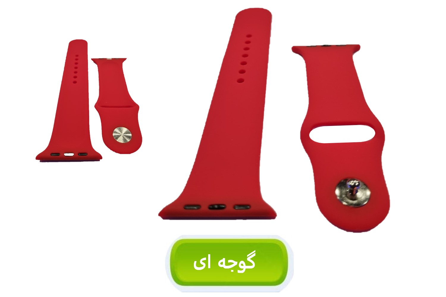 گلبه ای